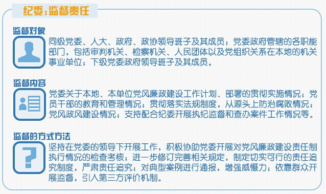 20160119171738759 mg冰球突破(中国区)官方网站