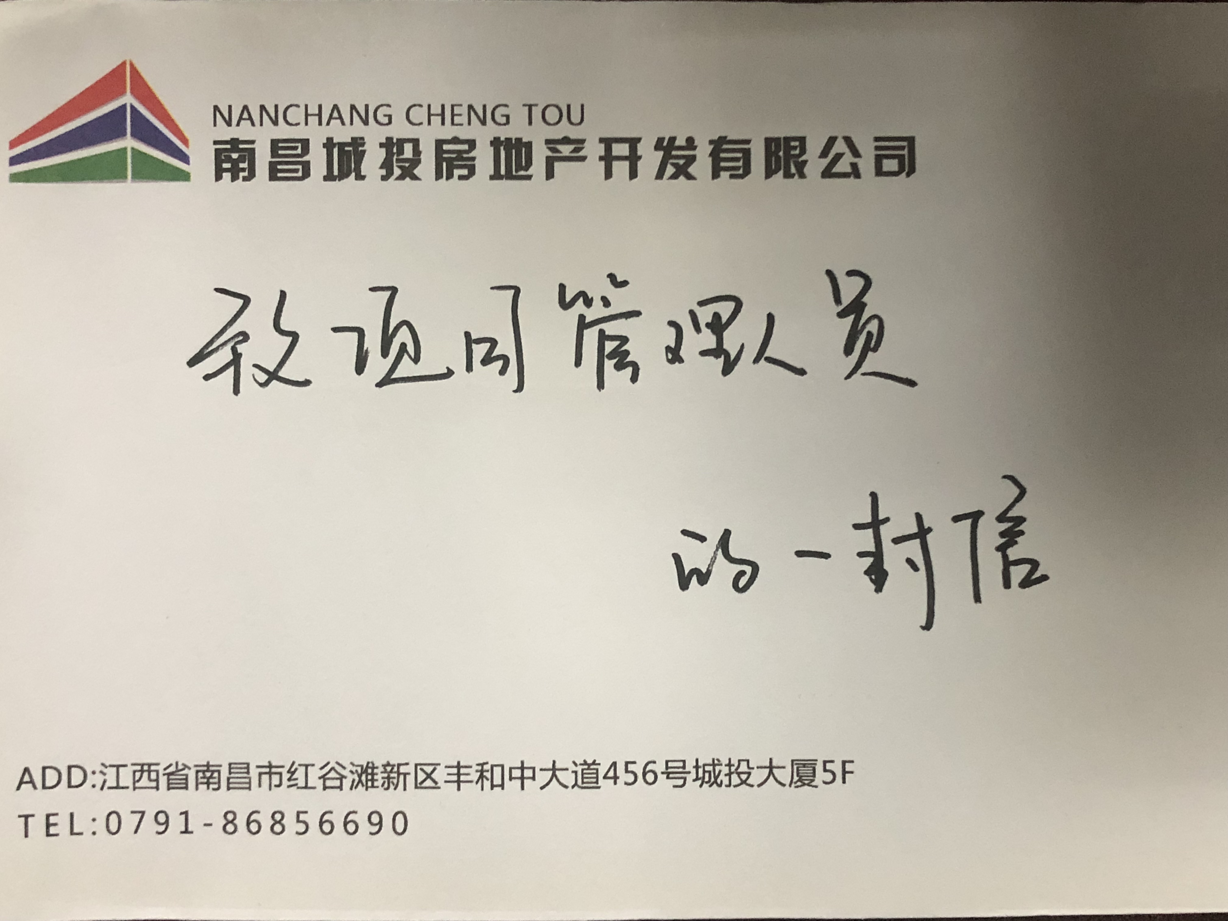 2020011309455347878 2020011309455347878
