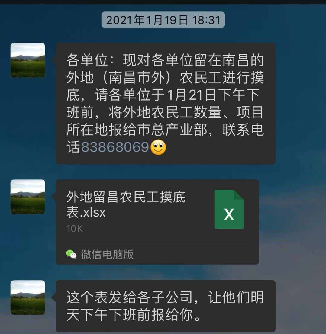 2021020914212742231