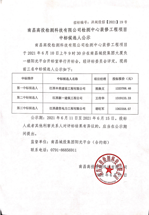 WPS图片-批改尺寸.png