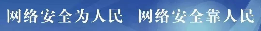【网络安全】来自互联网的攻击，从未间断......