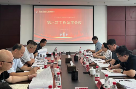 南昌市mg冰球突破集团召开2023年第六次当局投资类项目工程调度会