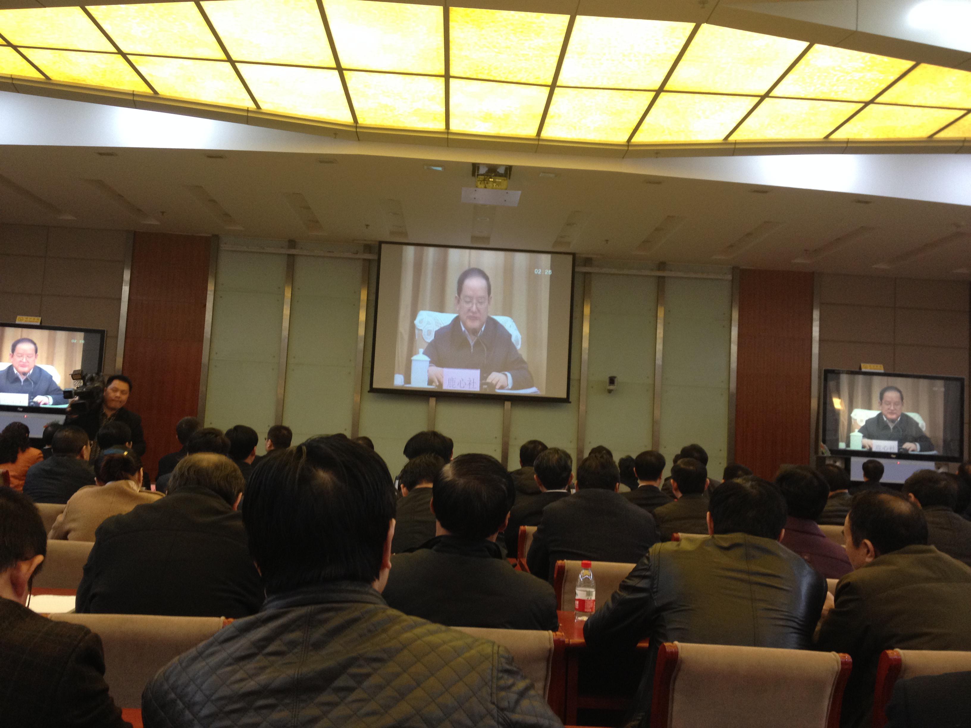 20160119162208577 我市组织收听收看全省党的人民路线教育实际活动 第一批总结暨第二批部署会议实况