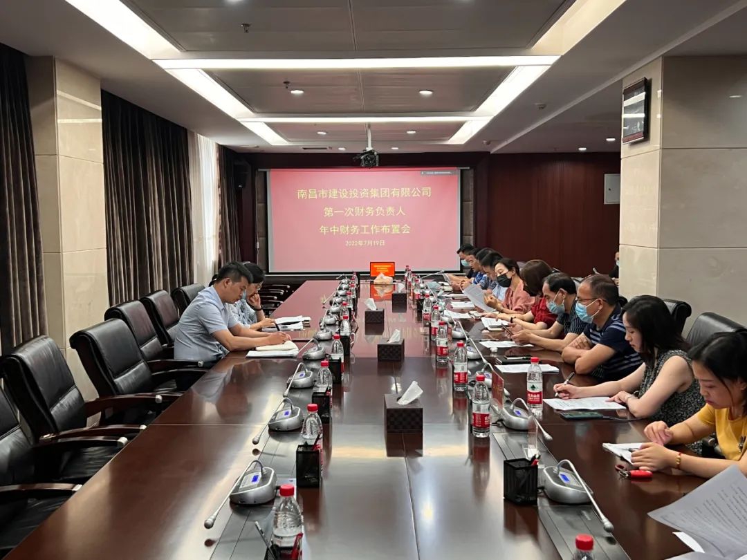 市mg冰球突破集团召开2022年第一次财政掌管人年中财政工作安插会